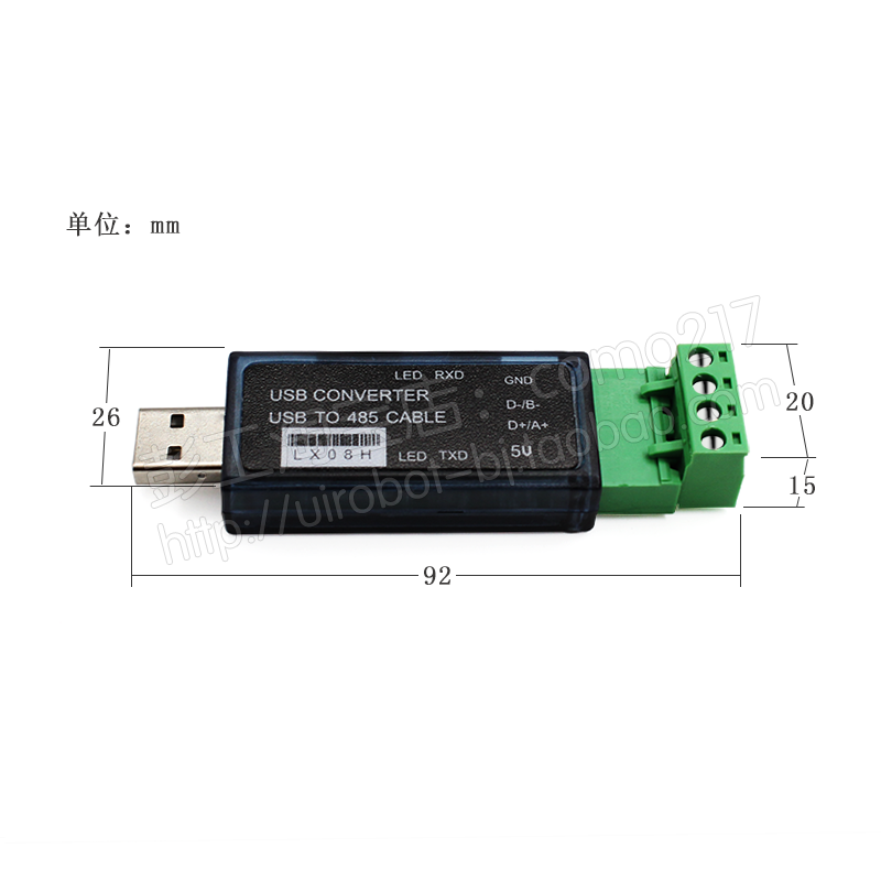 USB-RS485转换器